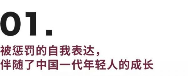 心理教育：對很多人而言，為什么“自我表達”那么困難？