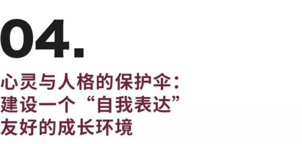 心理教育：對很多人而言，為什么“自我表達”那么困難？