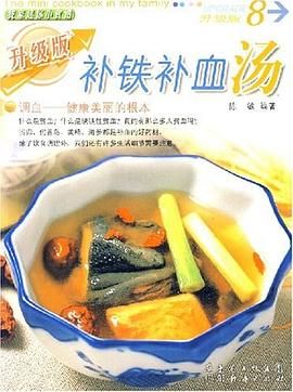 排毒養(yǎng)顏湯