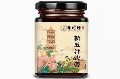 五汁飲膏