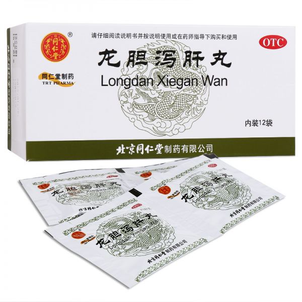 同仁堂 龍膽瀉肝丸