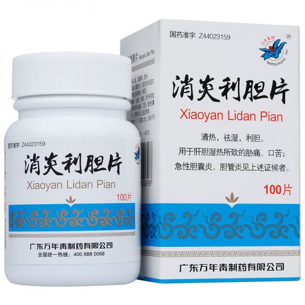 萬(wàn)年青 消炎利膽片