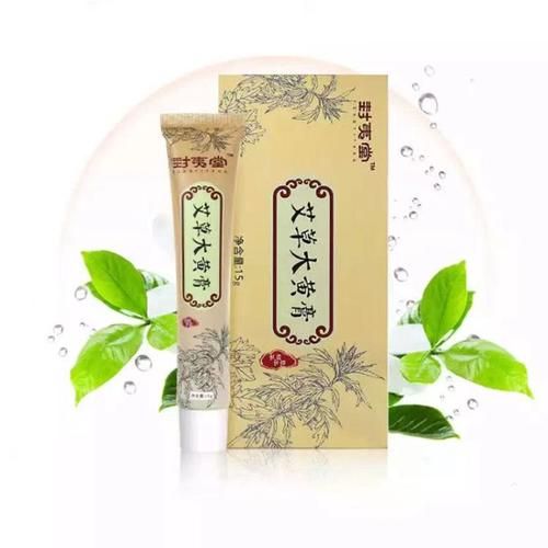 大黃膏，大黃膏藥的功效與作用