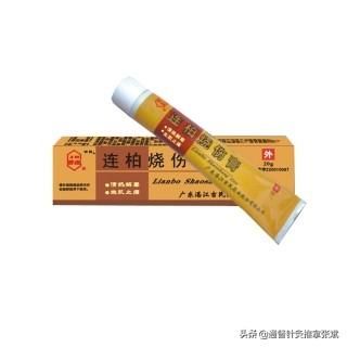 燒傷、燙傷常用的8種外用中藥膏劑