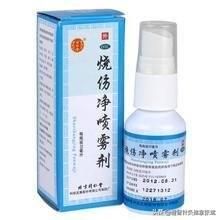 燒傷、燙傷常用的8種外用中藥膏劑