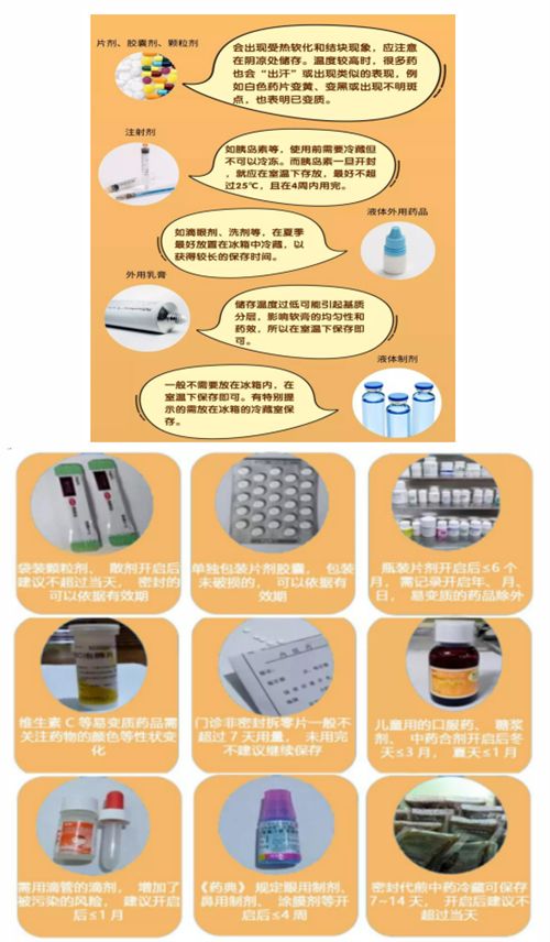 微信圖片_20230120093703.png