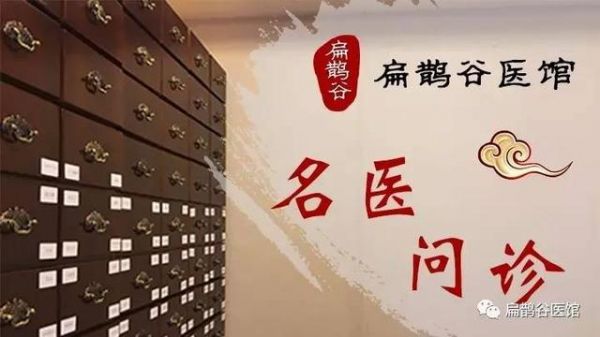 中医临床验证7种治便秘良方，辨证治疗，方方有效