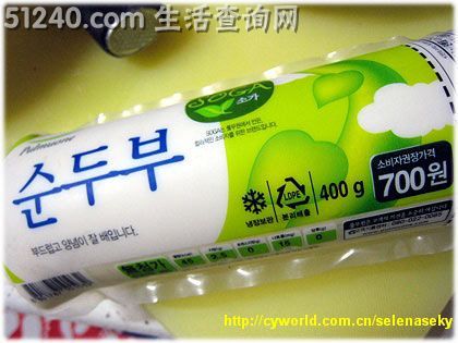 健康瘦身韓國嫩豆腐湯&我家晚餐