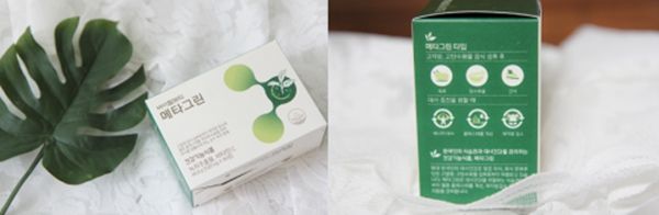 VB綠茶片
