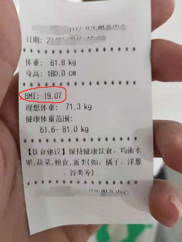 上禾科技