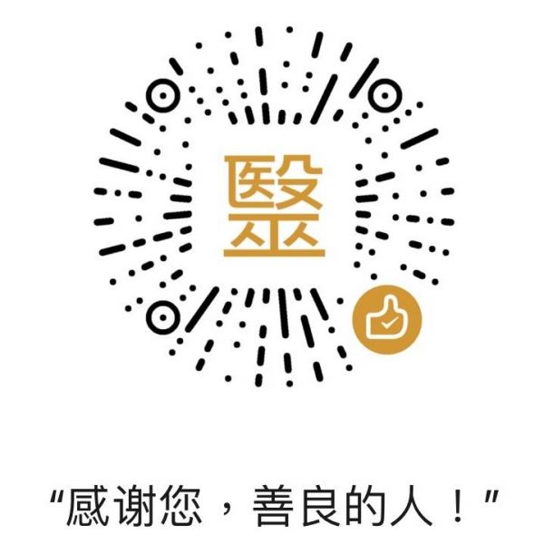 微信打賞
