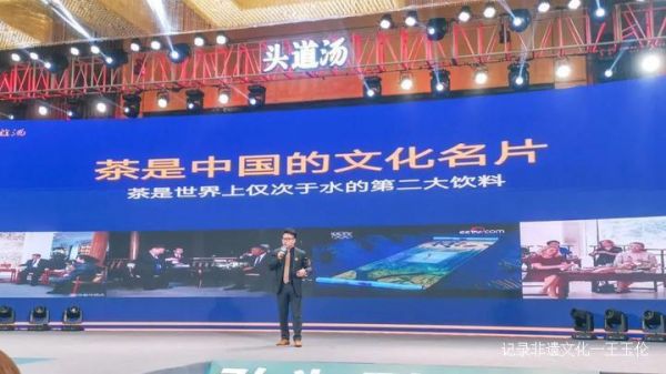 合力助推國民新康養(yǎng)——龍潤茶聯(lián)合頭道湯