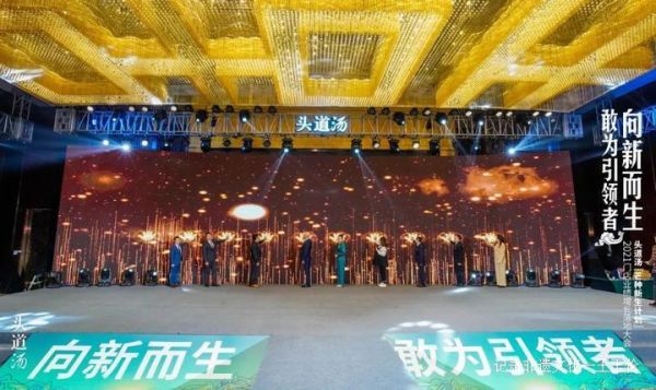 合力助推國民新康養(yǎng)——龍潤茶聯(lián)合頭道湯