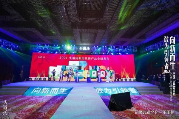 合力助推國民新康養(yǎng)——龍潤茶聯(lián)合頭道湯