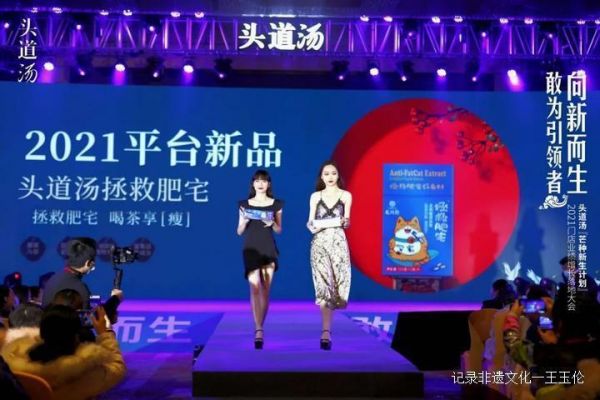 合力助推國民新康養(yǎng)——龍潤茶聯(lián)合頭道湯