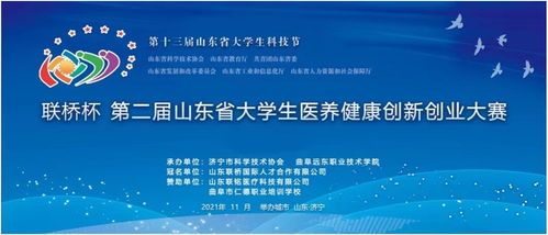 大學(xué)生如何打造校園減脂餐創(chuàng)業(yè)計劃，實現(xiàn)健康與盈利雙贏？插圖