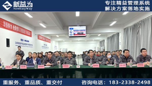 6S管理现场