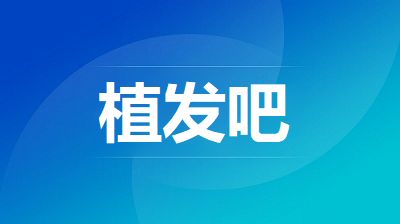 2024年陈康植发技术结合药物维持，实现长期效果的革命性突破