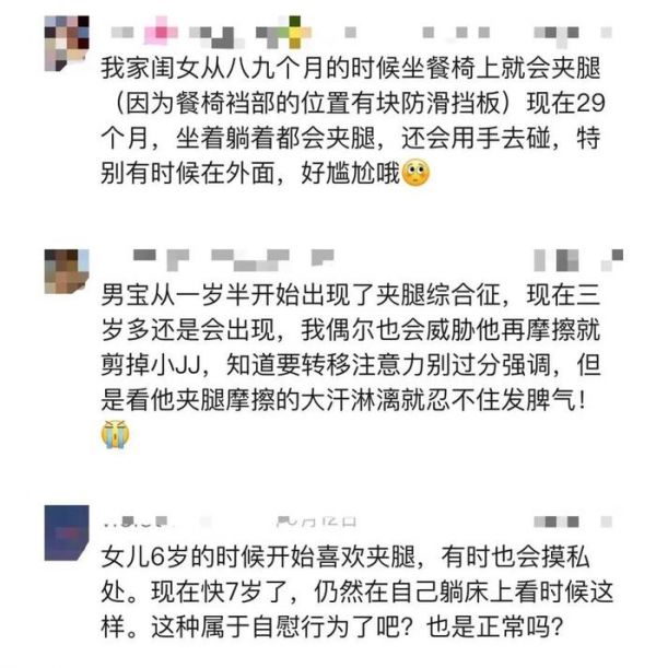 圖片來源：丁香媽媽