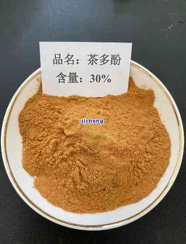 茶多酚主要成分有哪些，揭秘茶多酚：主要成分解析