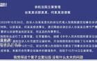 被傳“和領導睡了”，這個河北姑娘的反殺絕了！