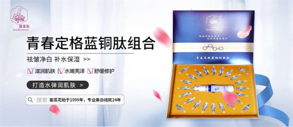 如何美白
