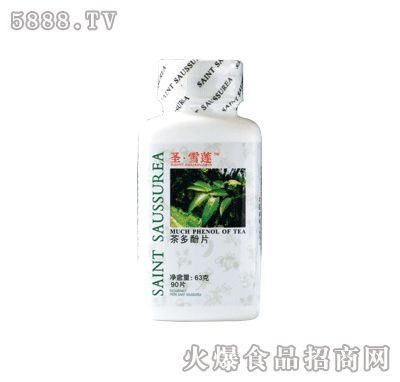茶多酚片