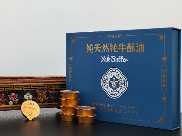 養(yǎng)生高原特色食品好不好,酥油