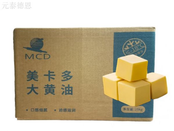 成都烘焙商用烘焙原料批發(fā),烘焙原料
