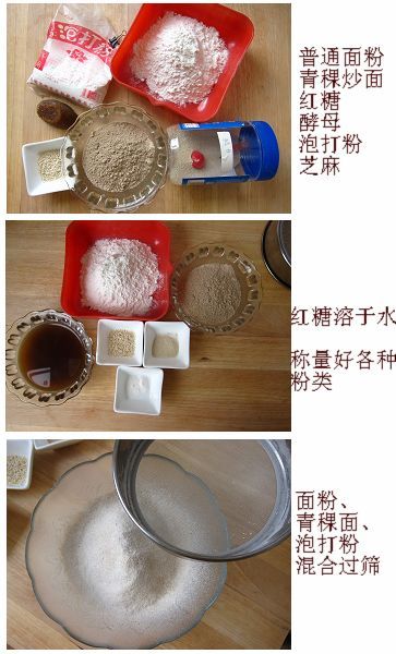想吃饅頭懶得揉，青稞面粉蒸蒸熟【無(wú)比健康的青稞紅糖蒸糕】