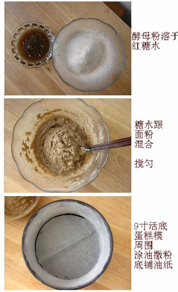 想吃饅頭懶得揉，青稞面粉蒸蒸熟【無(wú)比健康的青稞紅糖蒸糕】
