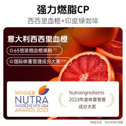 均瑤健康血橙膳食纖維飲白蕓豆阻斷劑身材管理益生元非青汁酵素