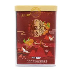 正日廣陳皮40克新會(huì)老陳皮橘皮