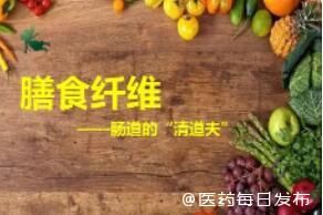 纤维+风潮“呼之欲出”，它如何定义健康产品？各类食品中都用得上