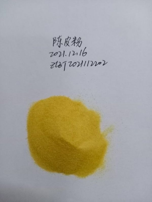 陳皮粉