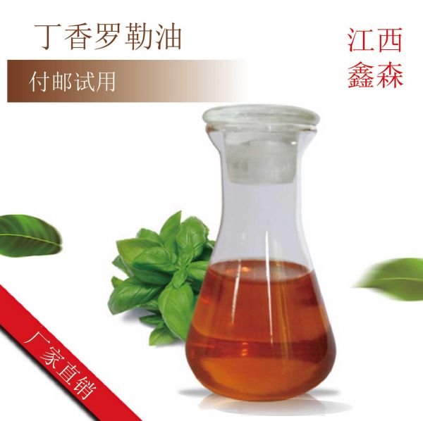 丁香羅勒油,Basil oil