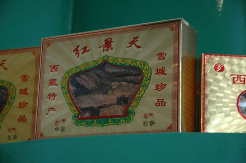 組圖：西藏特產(chǎn)“走紅”林芝貿(mào)洽會