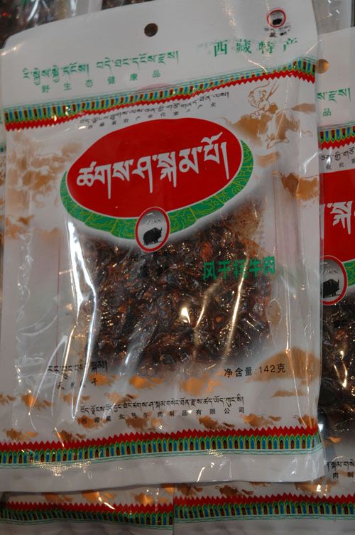 組圖：西藏特產(chǎn)“走紅”林芝貿(mào)洽會