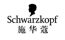 施華蔻Schwarzkopf