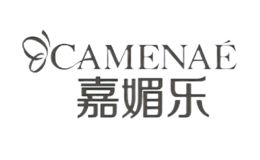嘉媚樂CAMENAE