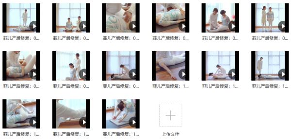 （辣媽攻略) 產(chǎn)后快速恢復(fù)少女體態(tài)丨私教運(yùn)用,課程,平衡,攻略,第3張
