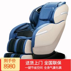 榮耀（ROVOS） 按摩椅家用豪華太空艙多功能全身按摩 R870L