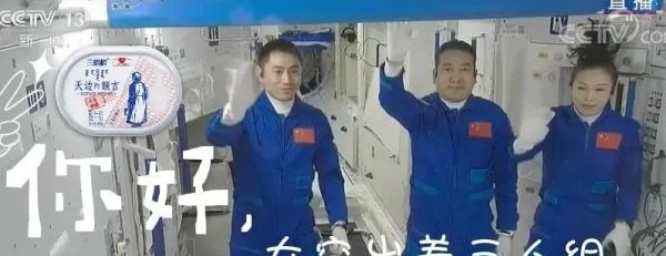 太空出差三人組開始打包收拾，網(wǎng)友點(diǎn)贊歡迎英雄回歸
