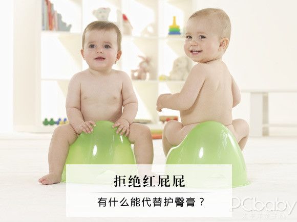 有什么可以代替護(hù)臀膏