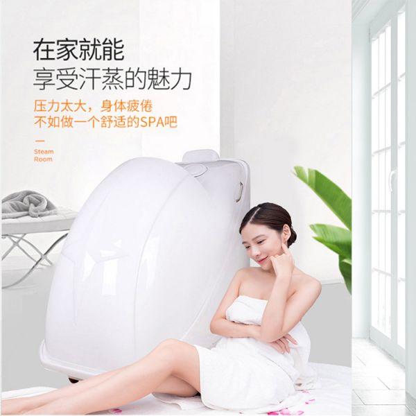 太空艙治療儀的功效