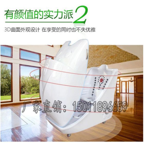 太空艙治療儀的功效