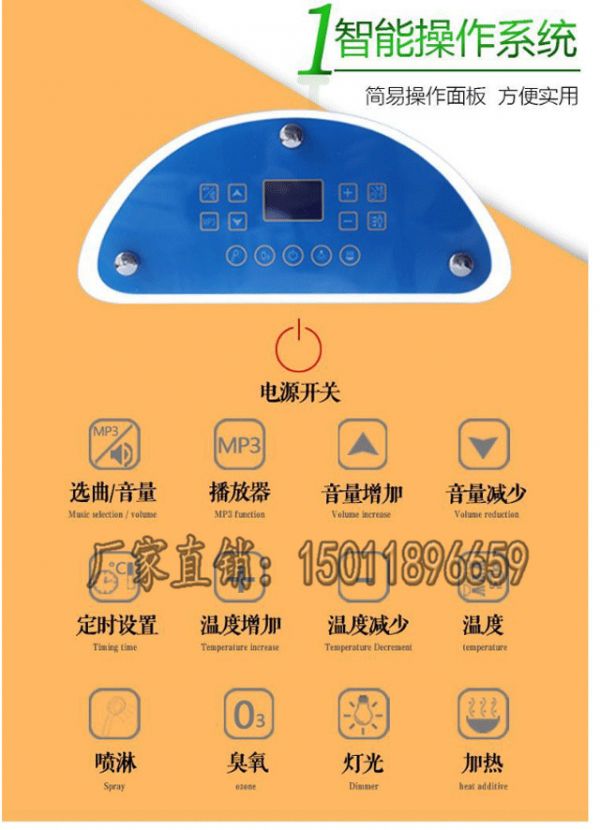 太空艙治療儀的功效