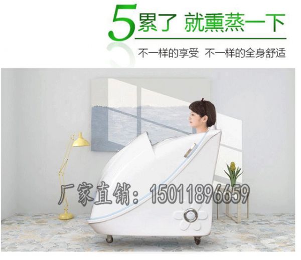 太空艙治療儀的功效