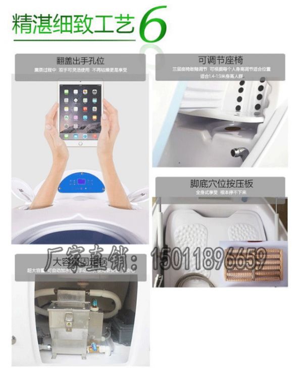 太空艙治療儀的功效