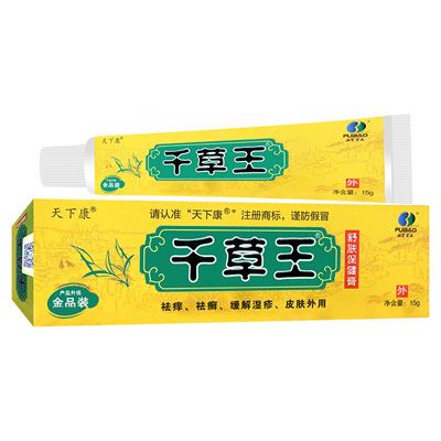 天下康·千草王舒膚保健膏